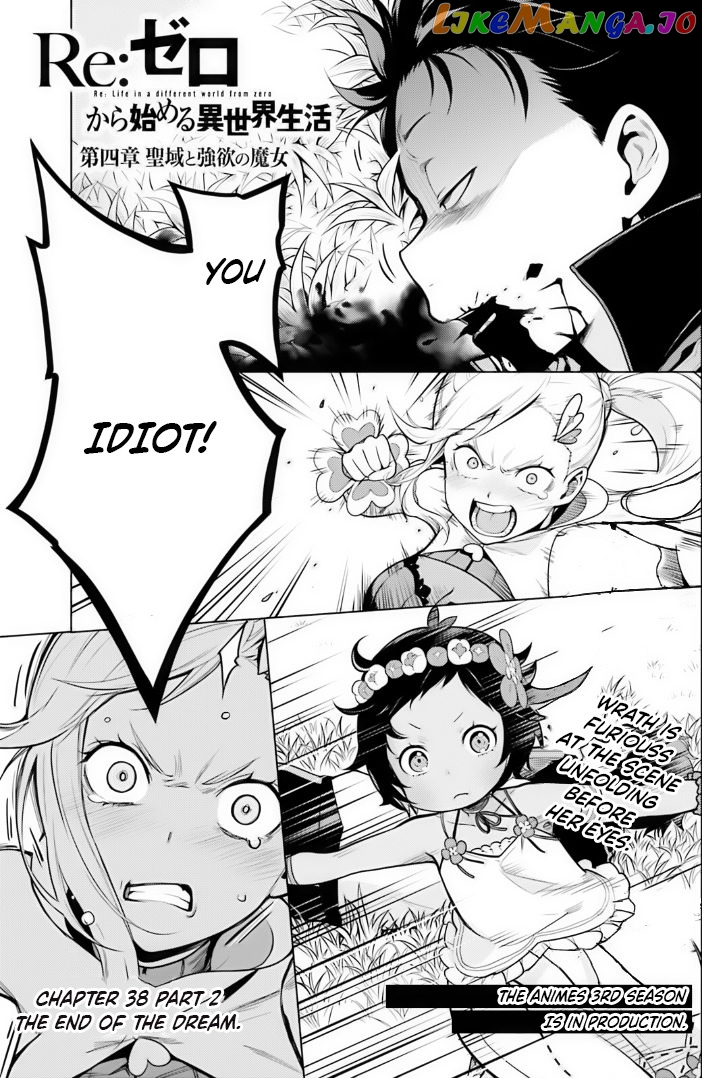Read Re_zero Kara Hajimeru Isekai Seikatsu Dai 4-Shou - Seiiki To Gouyoku No Majo ENGLISH Manga Online