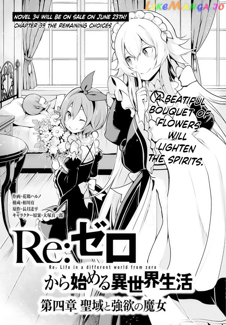 Read Re_zero Kara Hajimeru Isekai Seikatsu Dai 4-Shou - Seiiki To Gouyoku No Majo ENGLISH Manga Online