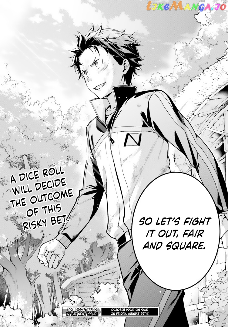 Read Re_zero Kara Hajimeru Isekai Seikatsu Dai 4-Shou - Seiiki To Gouyoku No Majo ENGLISH Manga Online