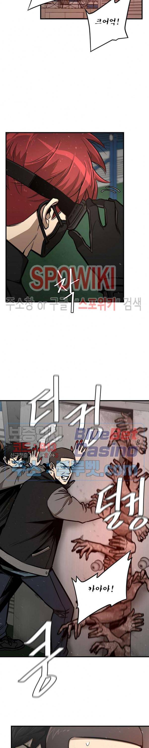 Read Return Survival ENGLISH Manga Online