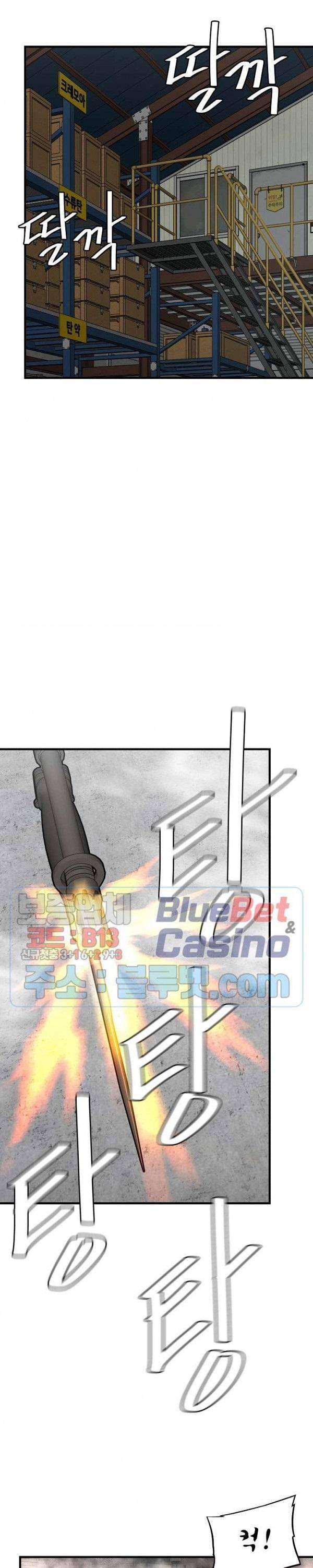 Read Return Survival ENGLISH Manga Online