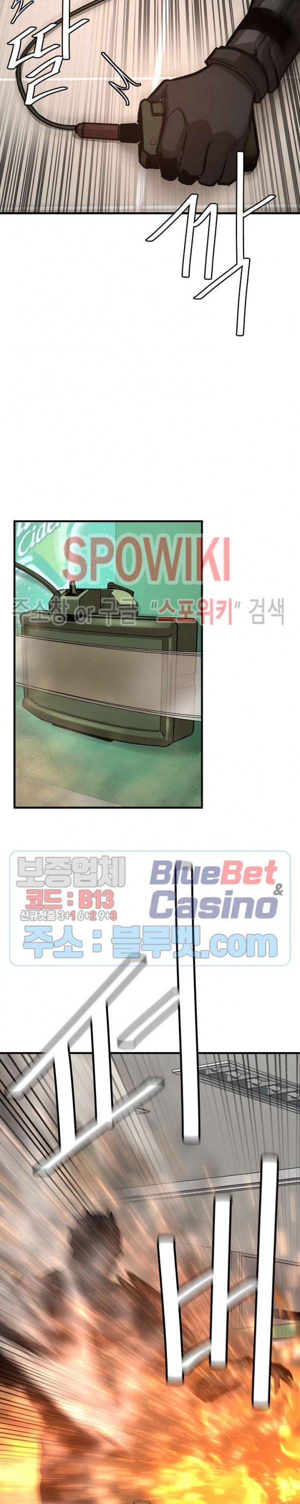 Read Return Survival ENGLISH Manga Online