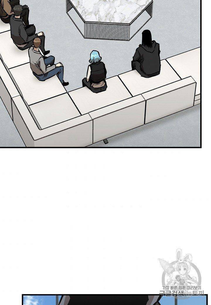 Read Return Survival ENGLISH Manga Online