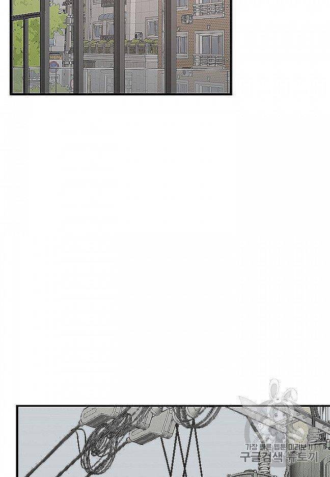 Read Return Survival ENGLISH Manga Online