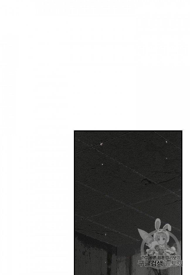 Read Return Survival ENGLISH Manga Online