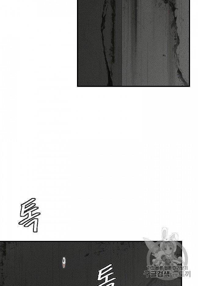 Read Return Survival ENGLISH Manga Online