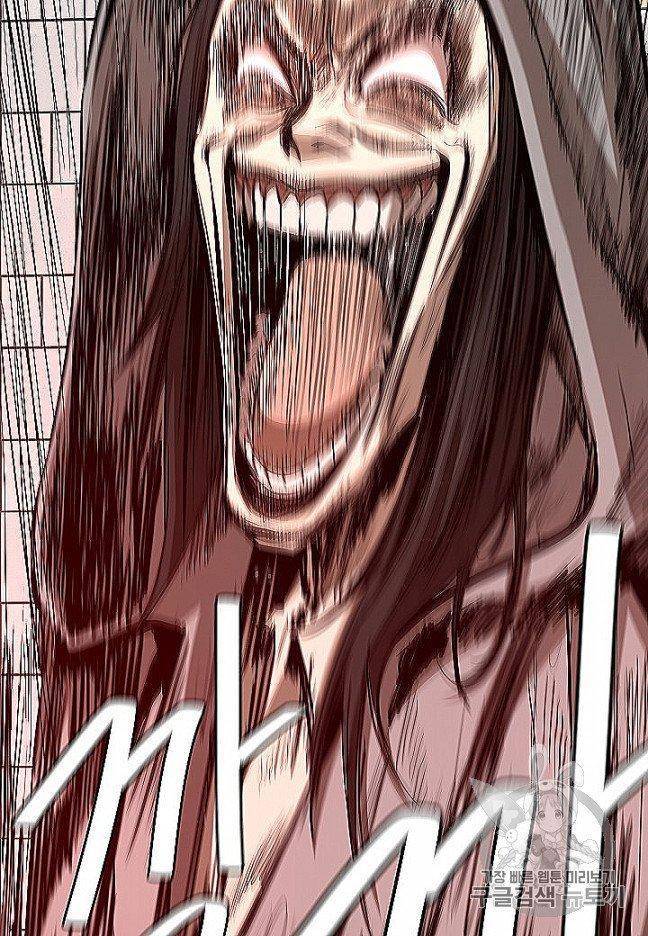 Read Return Survival ENGLISH Manga Online