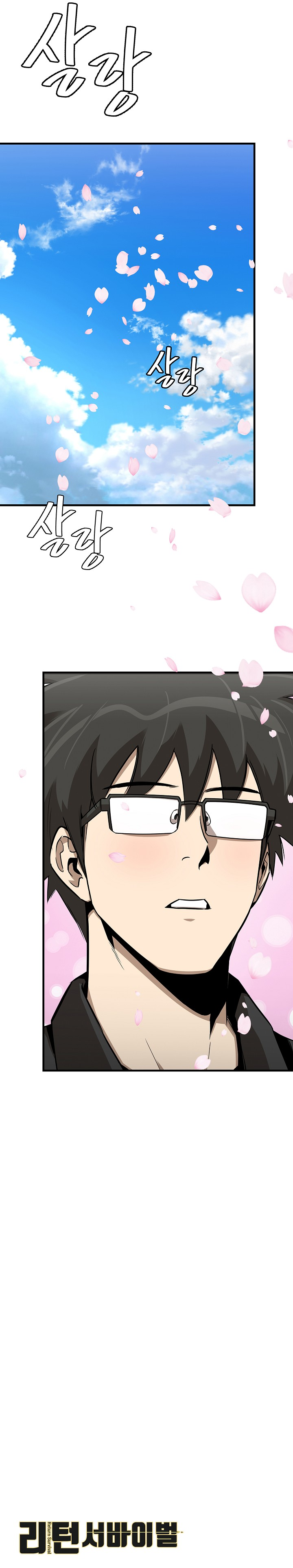 Read Return Survival ENGLISH Manga Online