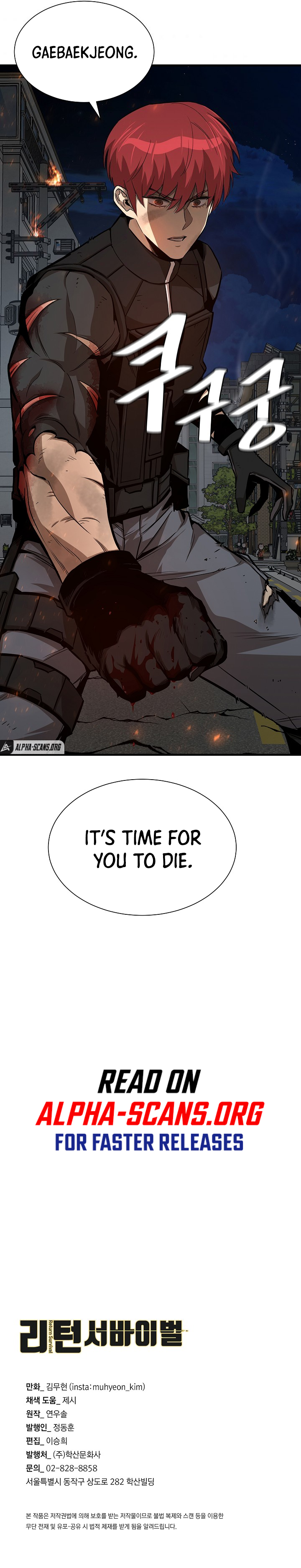 Read Return Survival ENGLISH Manga Online