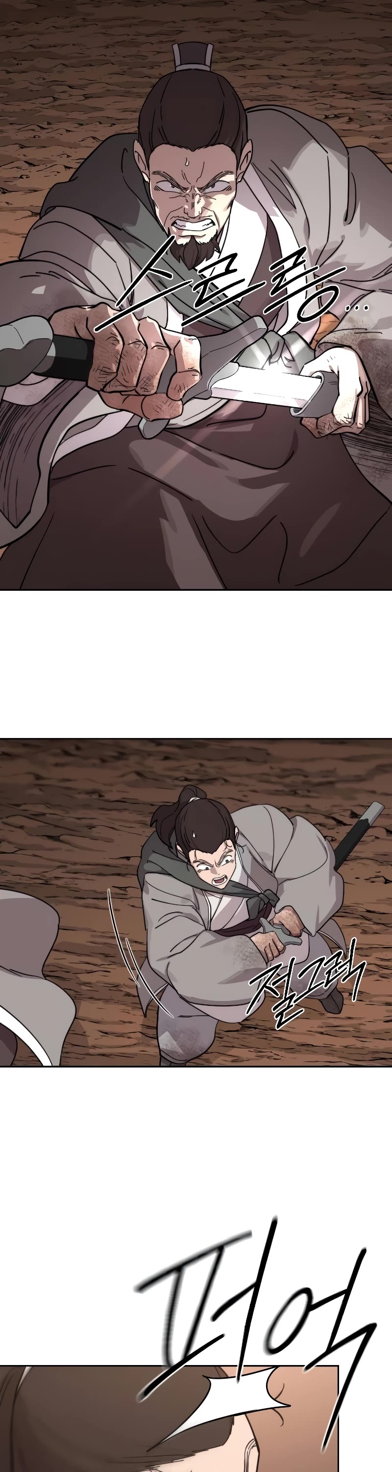 Read Return of the Mount Hua Sect ENGLISH Manga Online