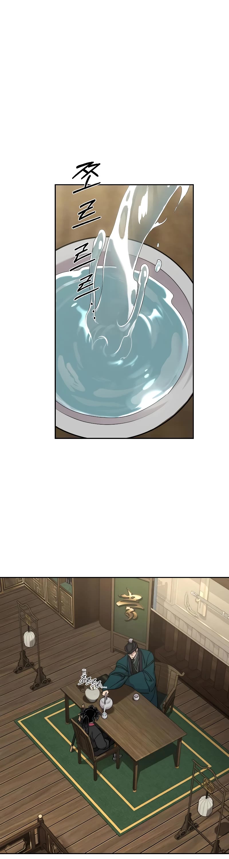 Read Return of the Mount Hua Sect ENGLISH Manga Online