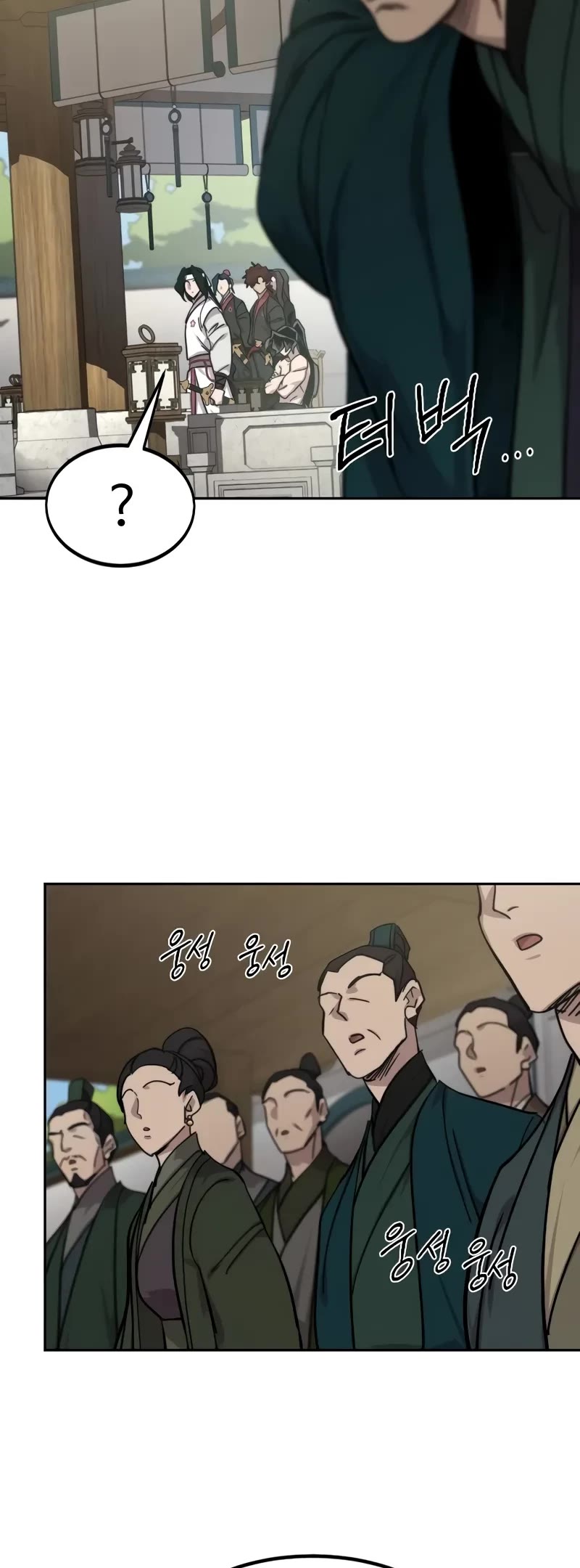 Read Return of the Mount Hua Sect ENGLISH Manga Online