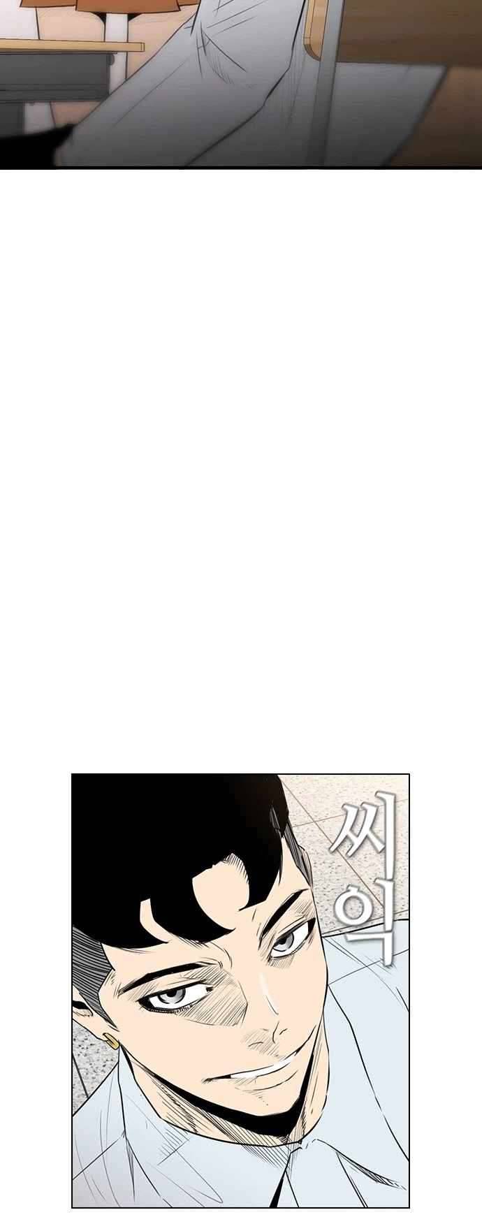 Read Revival Man ENGLISH Manga Online