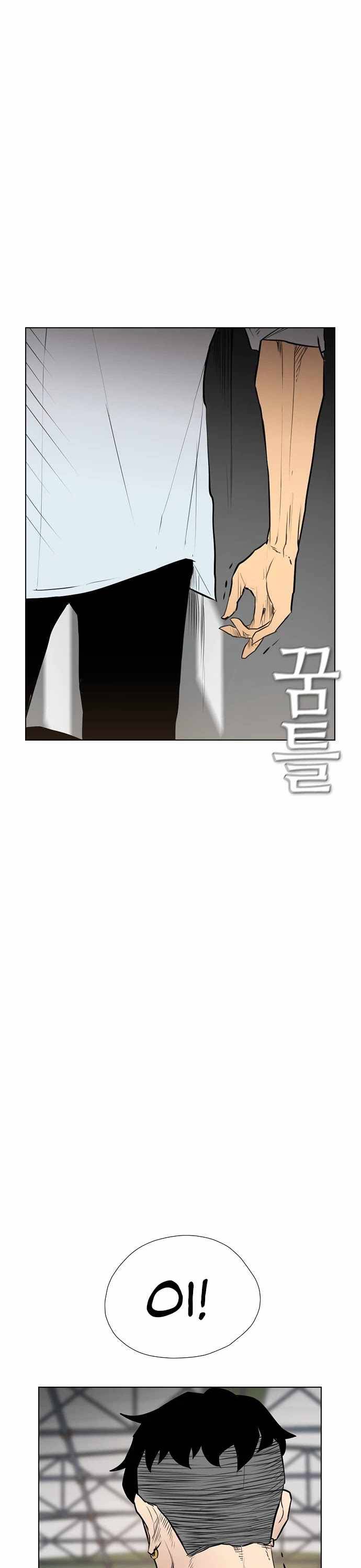 Read Revival Man ENGLISH Manga Online