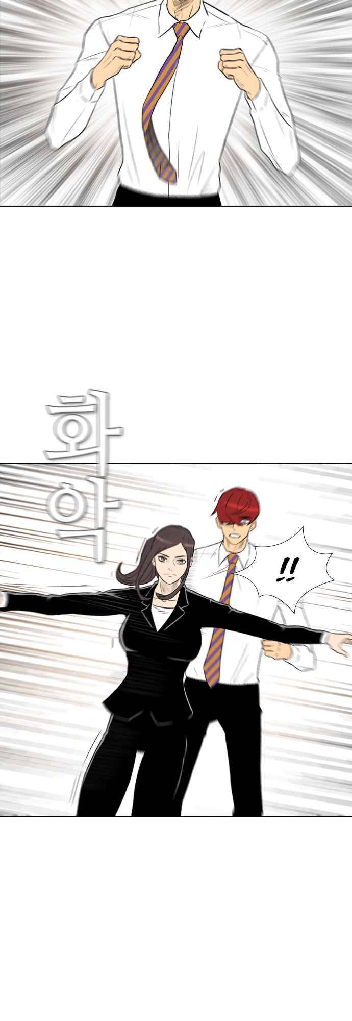 Read Revival Man ENGLISH Manga Online