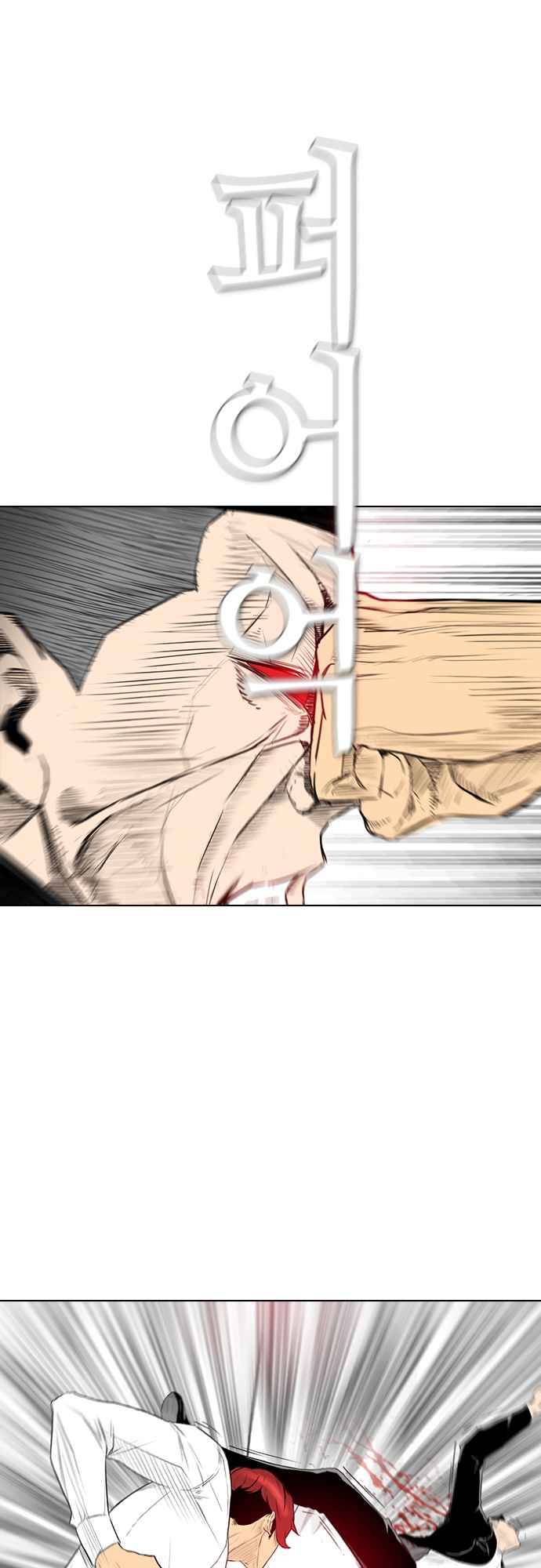 Read Revival Man ENGLISH Manga Online