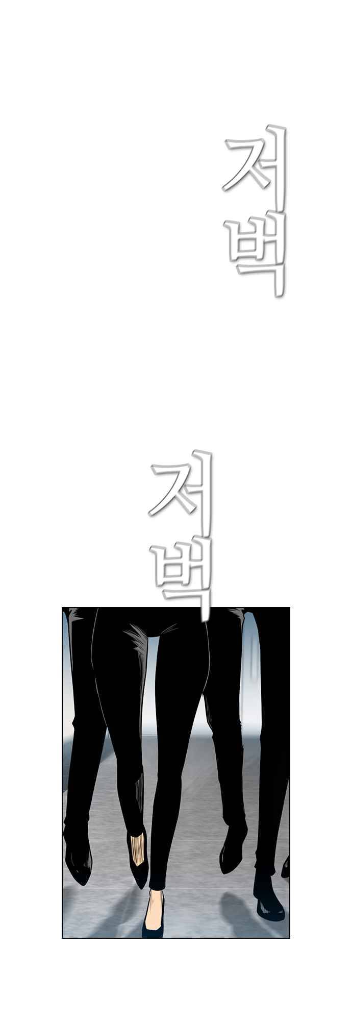 Read Revival Man ENGLISH Manga Online