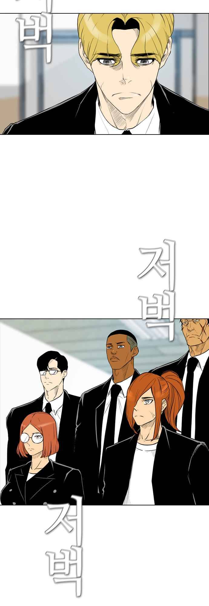 Read Revival Man ENGLISH Manga Online