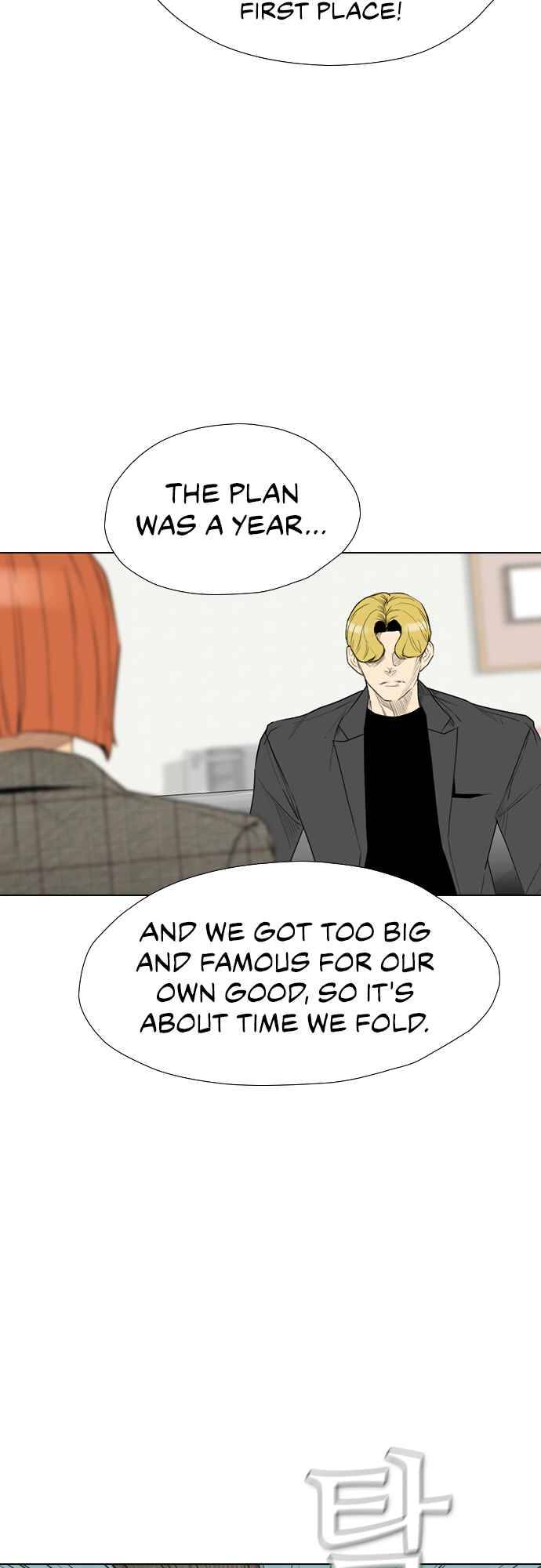 Read Revival Man ENGLISH Manga Online