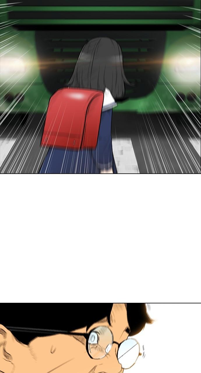 Read Revival Man ENGLISH Manga Online