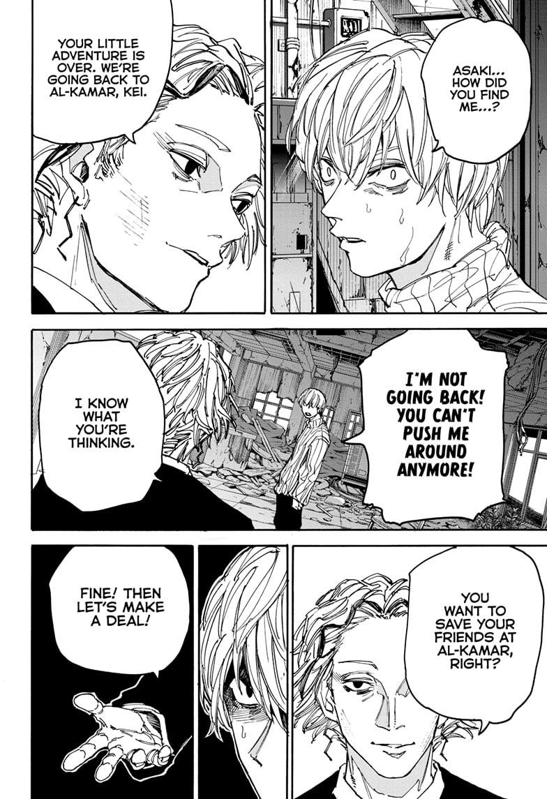 Read Sakamoto Days ENGLISH Manga Online