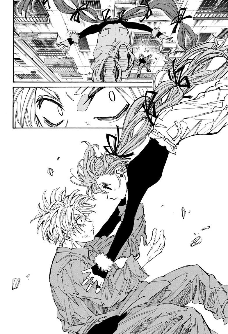 Read Sakamoto Days ENGLISH Manga Online