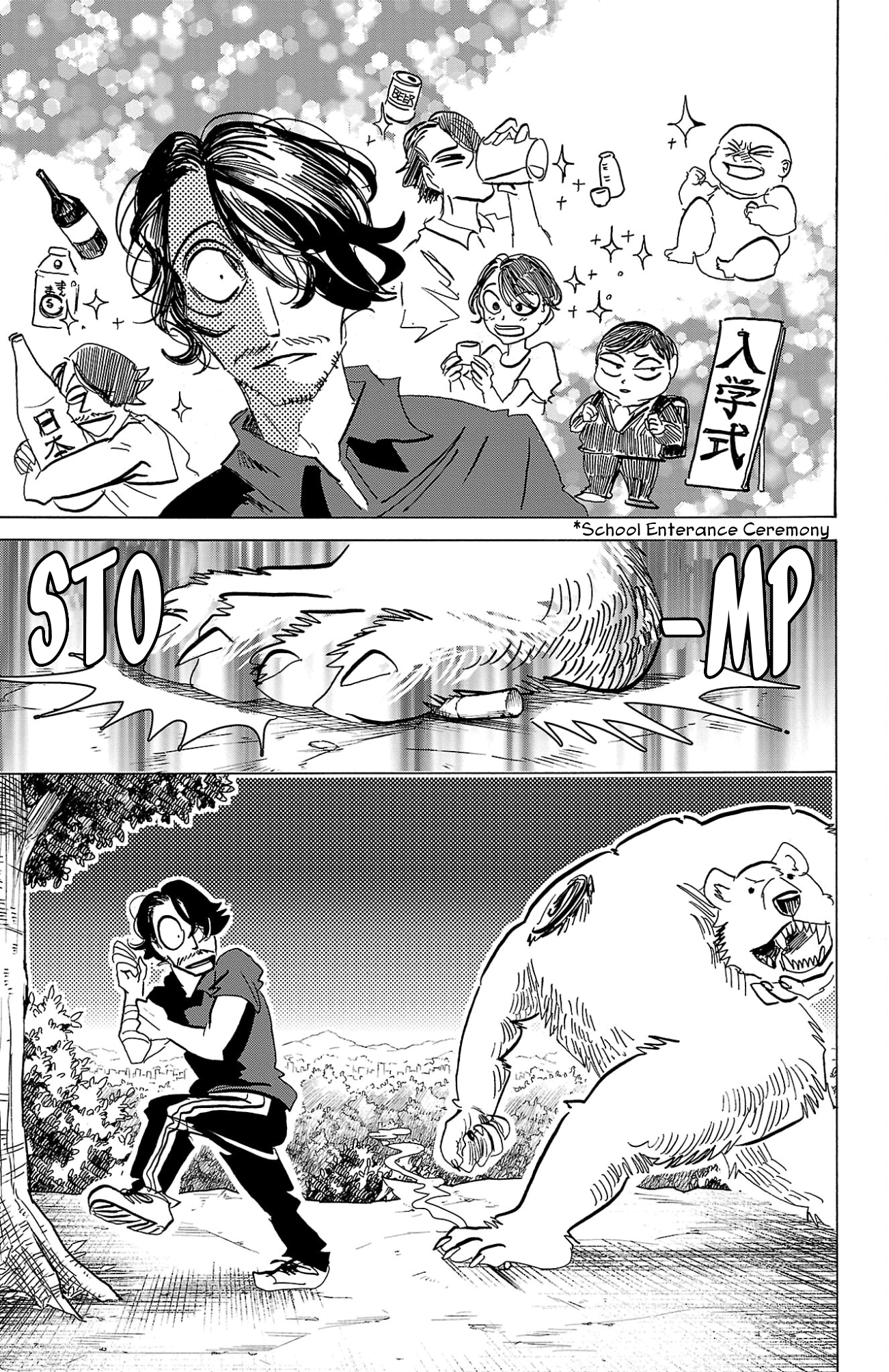 Read Sanda ENGLISH Manga Online