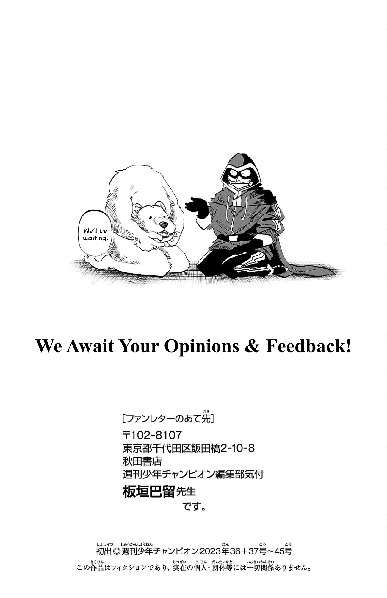 Read Sanda ENGLISH Manga Online