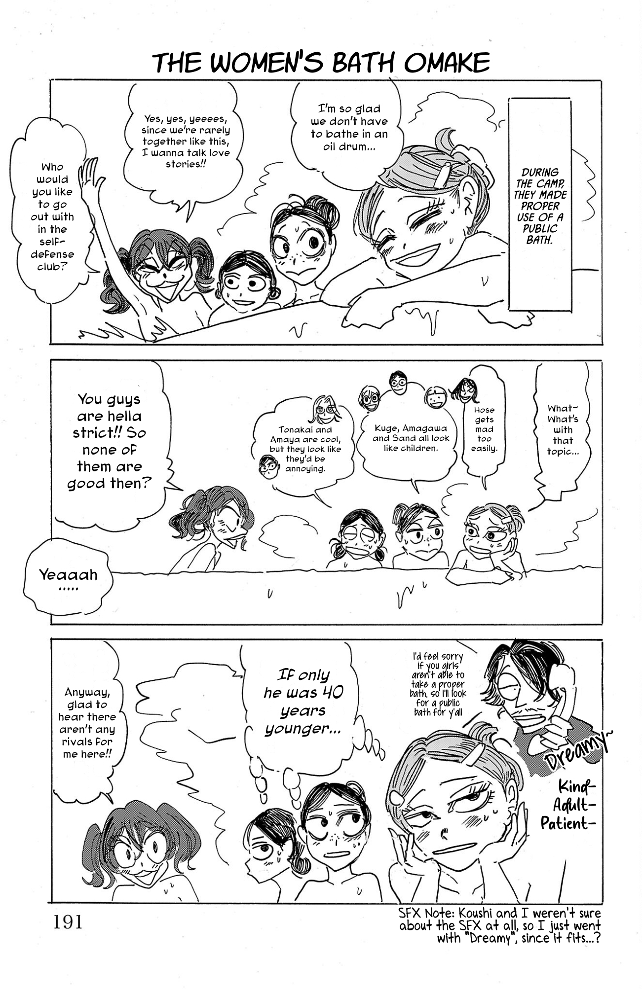 Read Sanda ENGLISH Manga Online