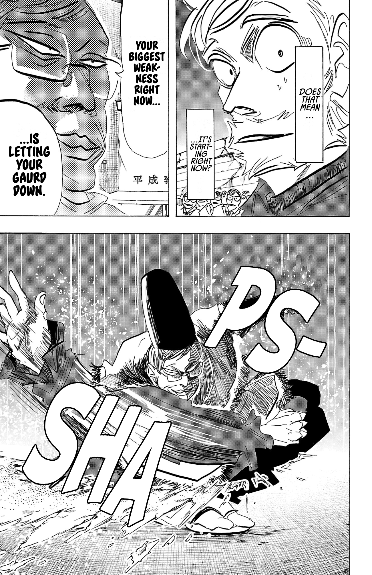 Read Sanda ENGLISH Manga Online