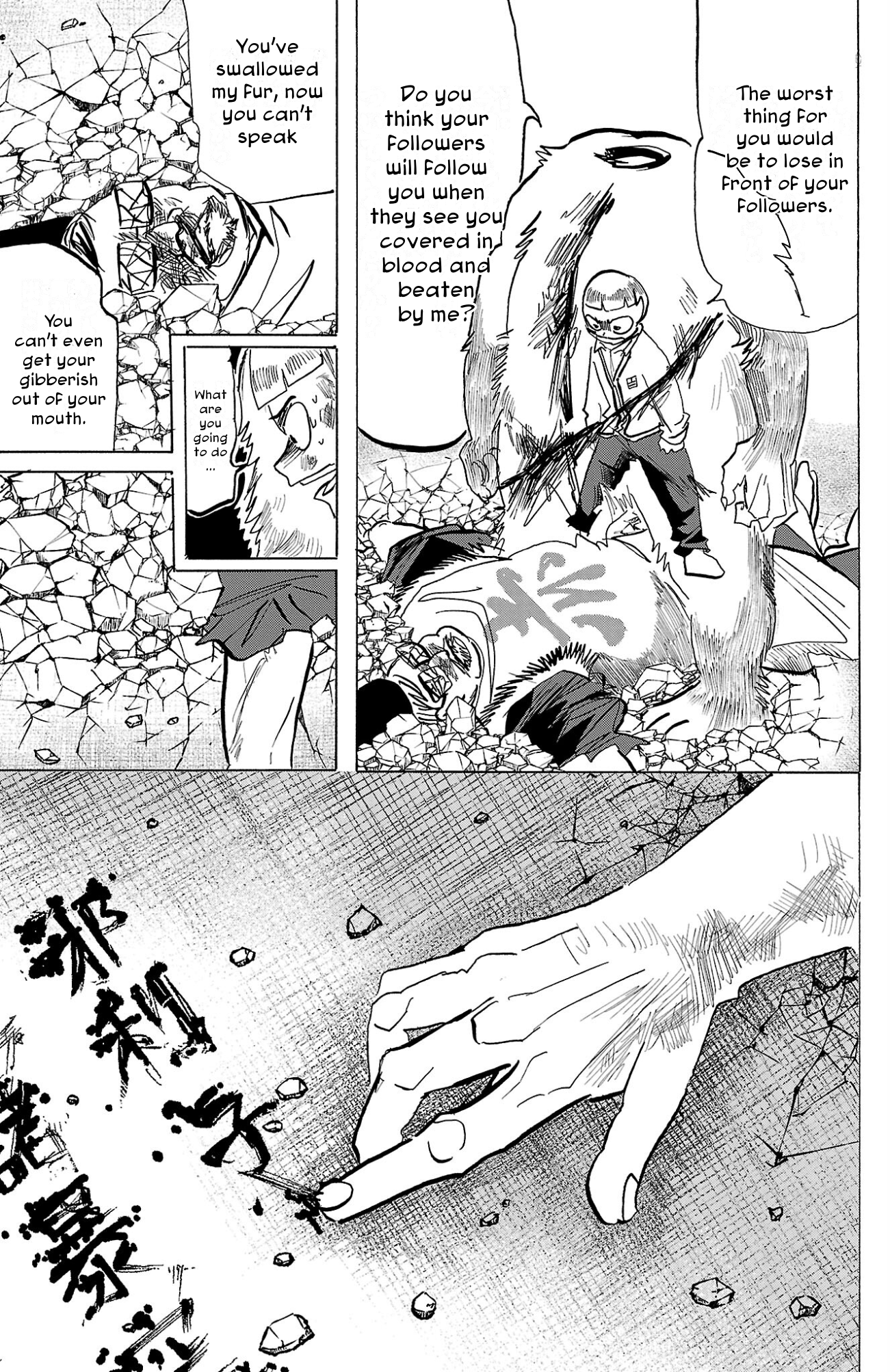 Read Sanda ENGLISH Manga Online