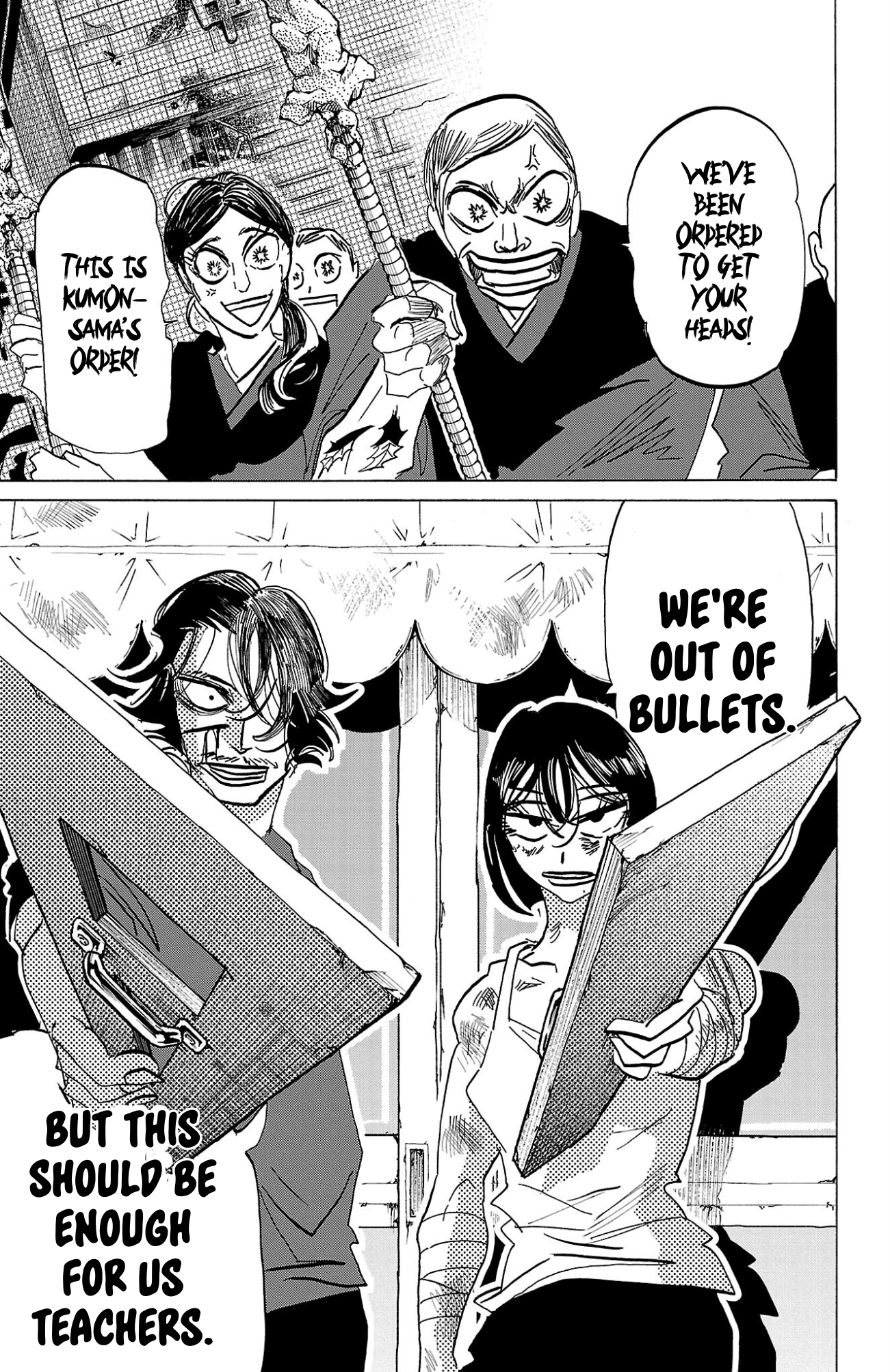 Read Sanda ENGLISH Manga Online