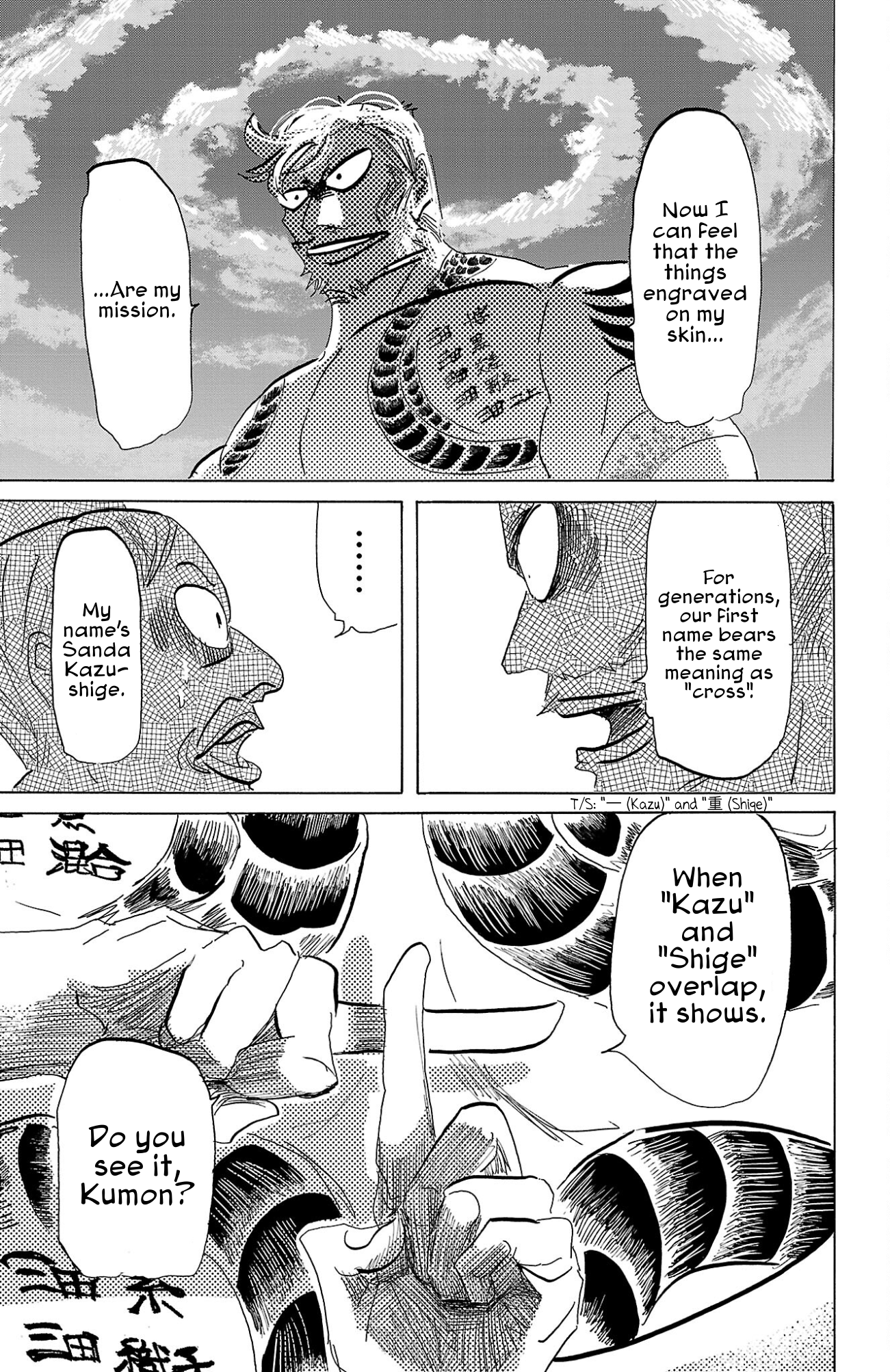 Read Sanda ENGLISH Manga Online