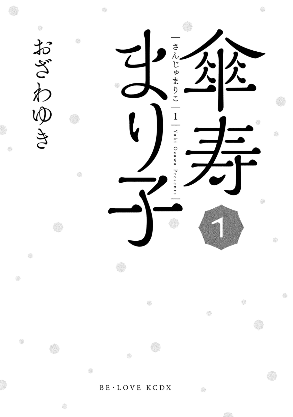 Read Sanju Mariko ENGLISH Manga Online