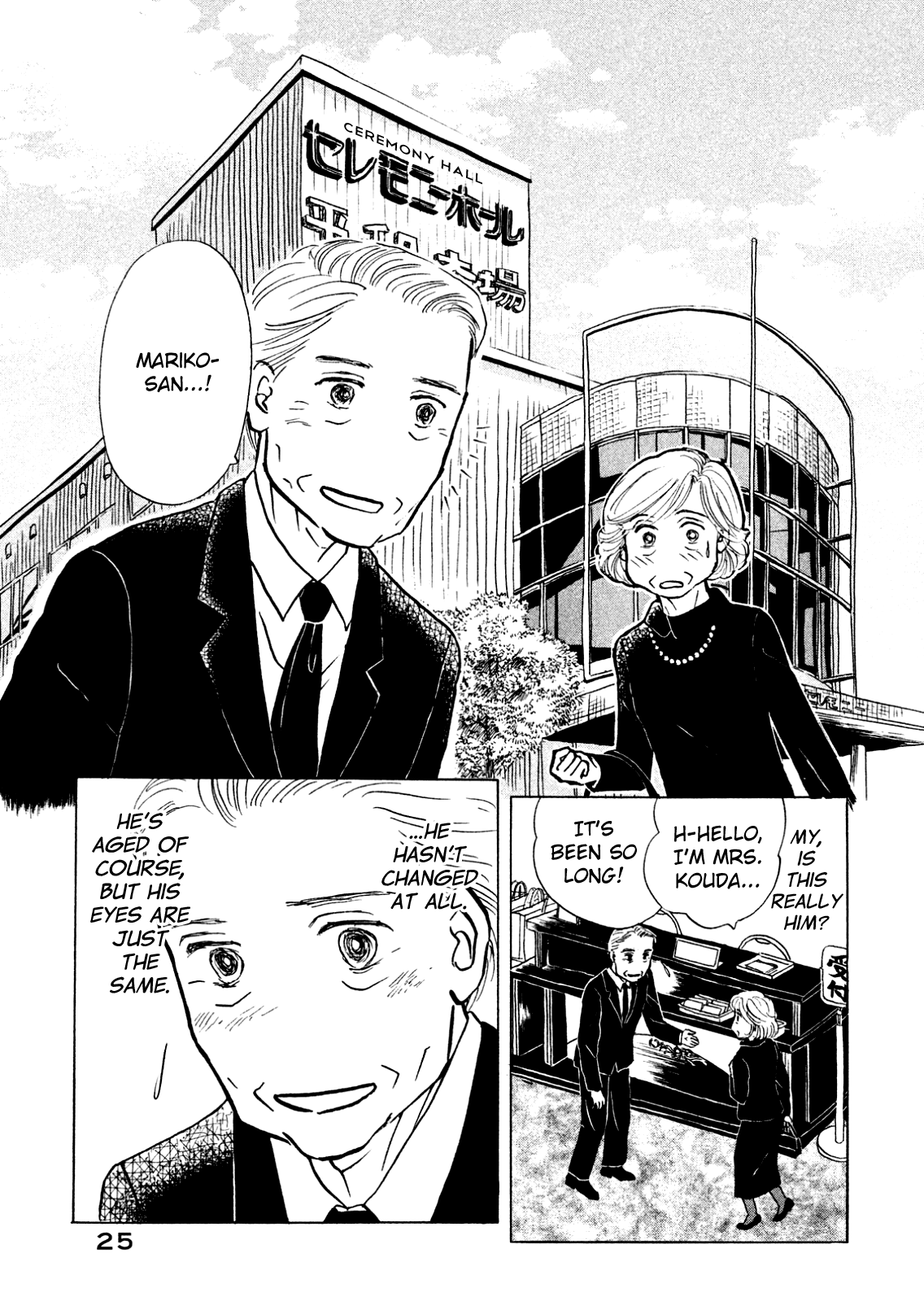 Read Sanju Mariko ENGLISH Manga Online