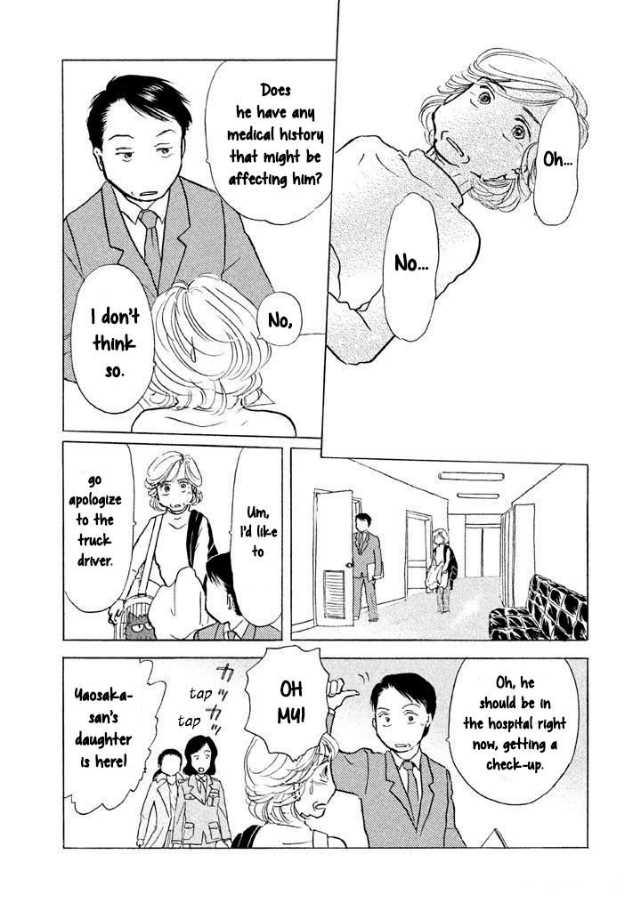 Read Sanju Mariko ENGLISH Manga Online