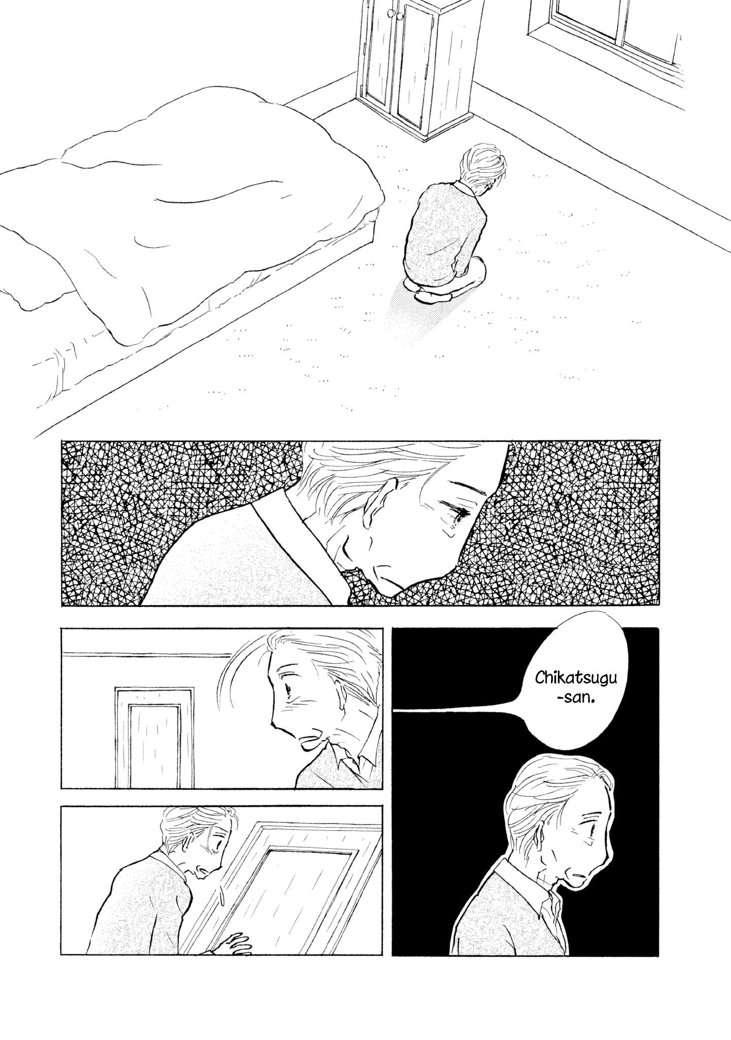 Read Sanju Mariko ENGLISH Manga Online