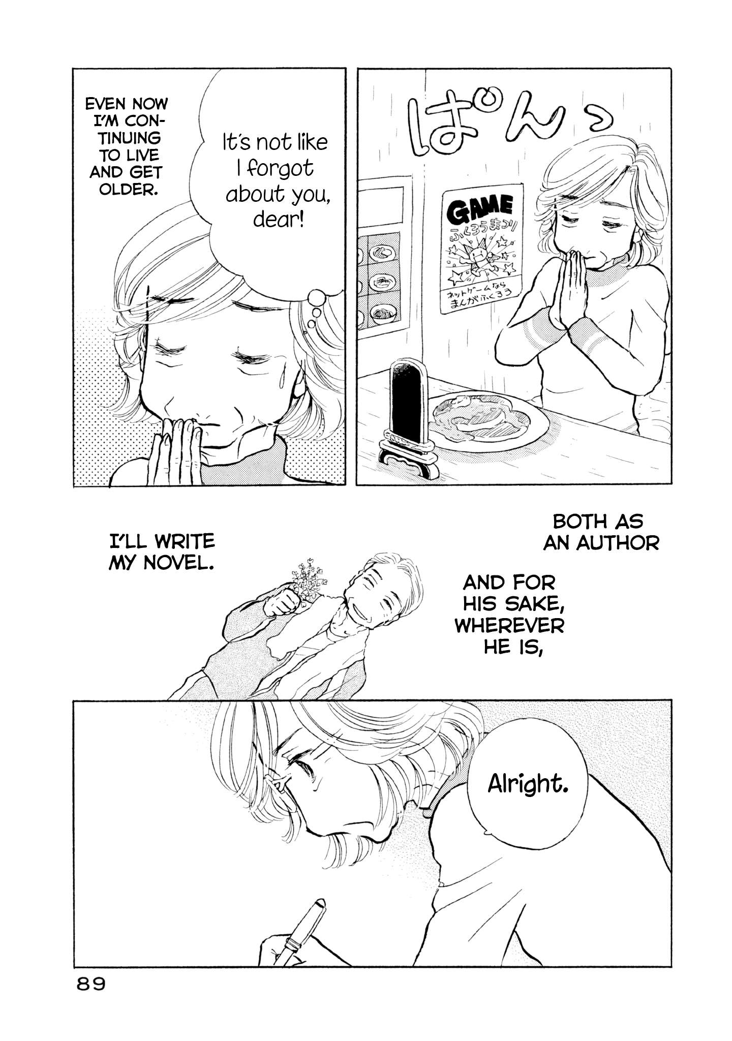 Read Sanju Mariko ENGLISH Manga Online