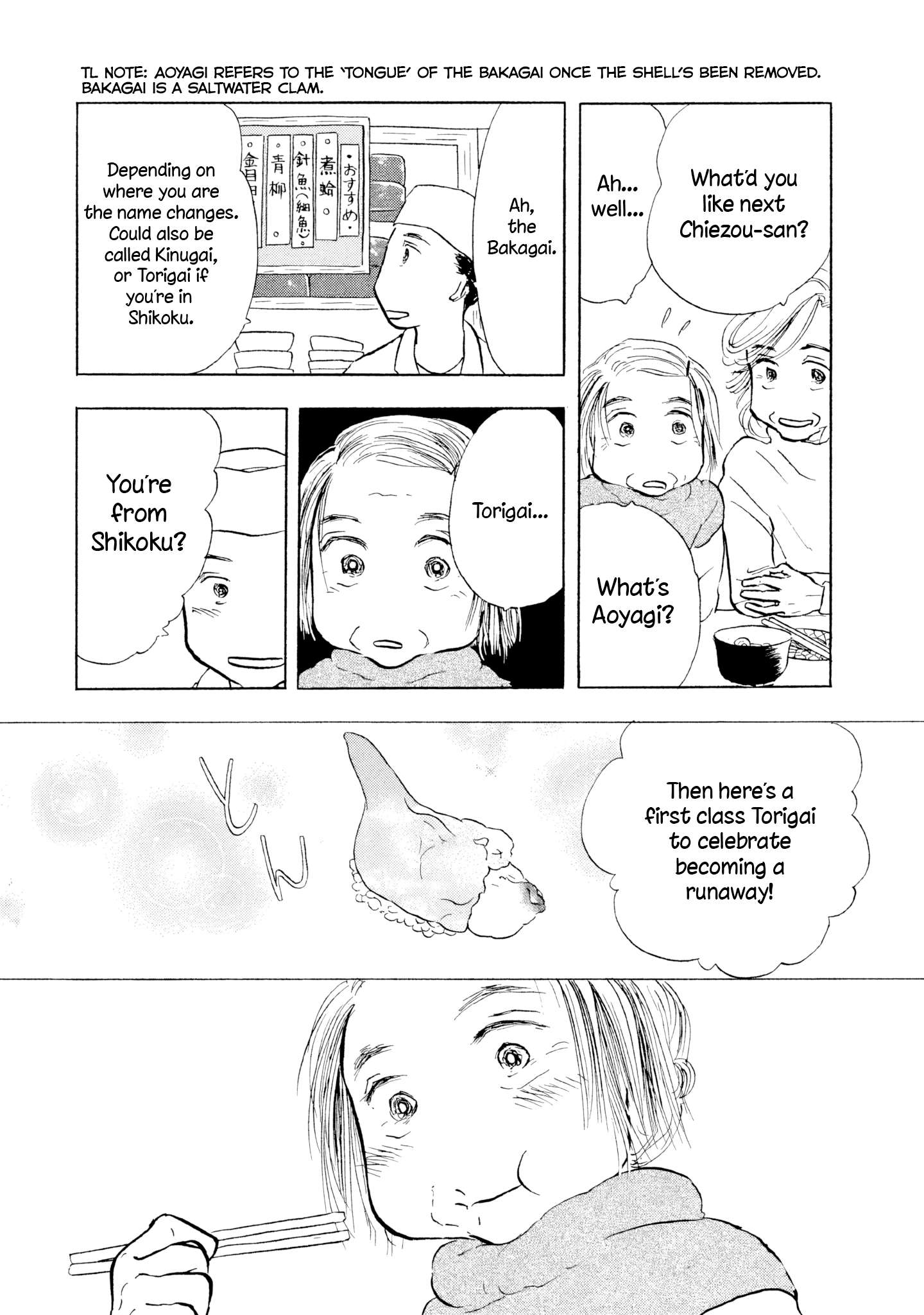 Read Sanju Mariko ENGLISH Manga Online