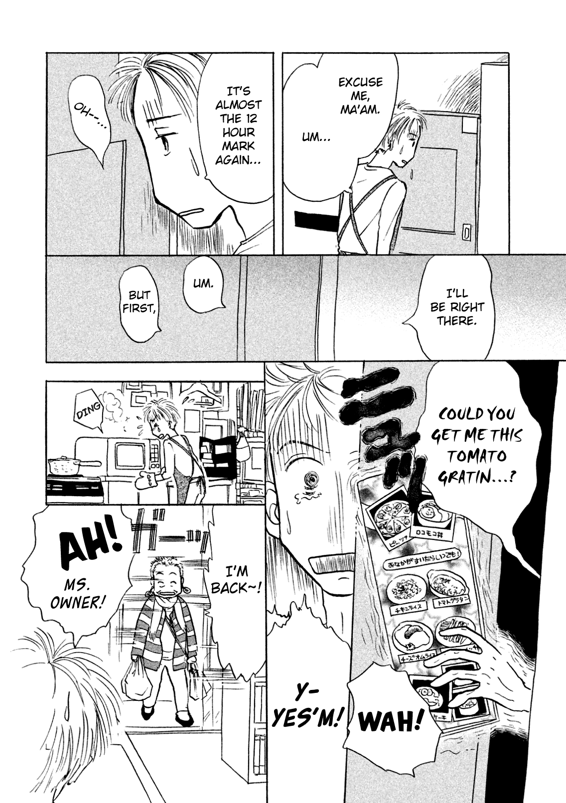 Read Sanju Mariko ENGLISH Manga Online