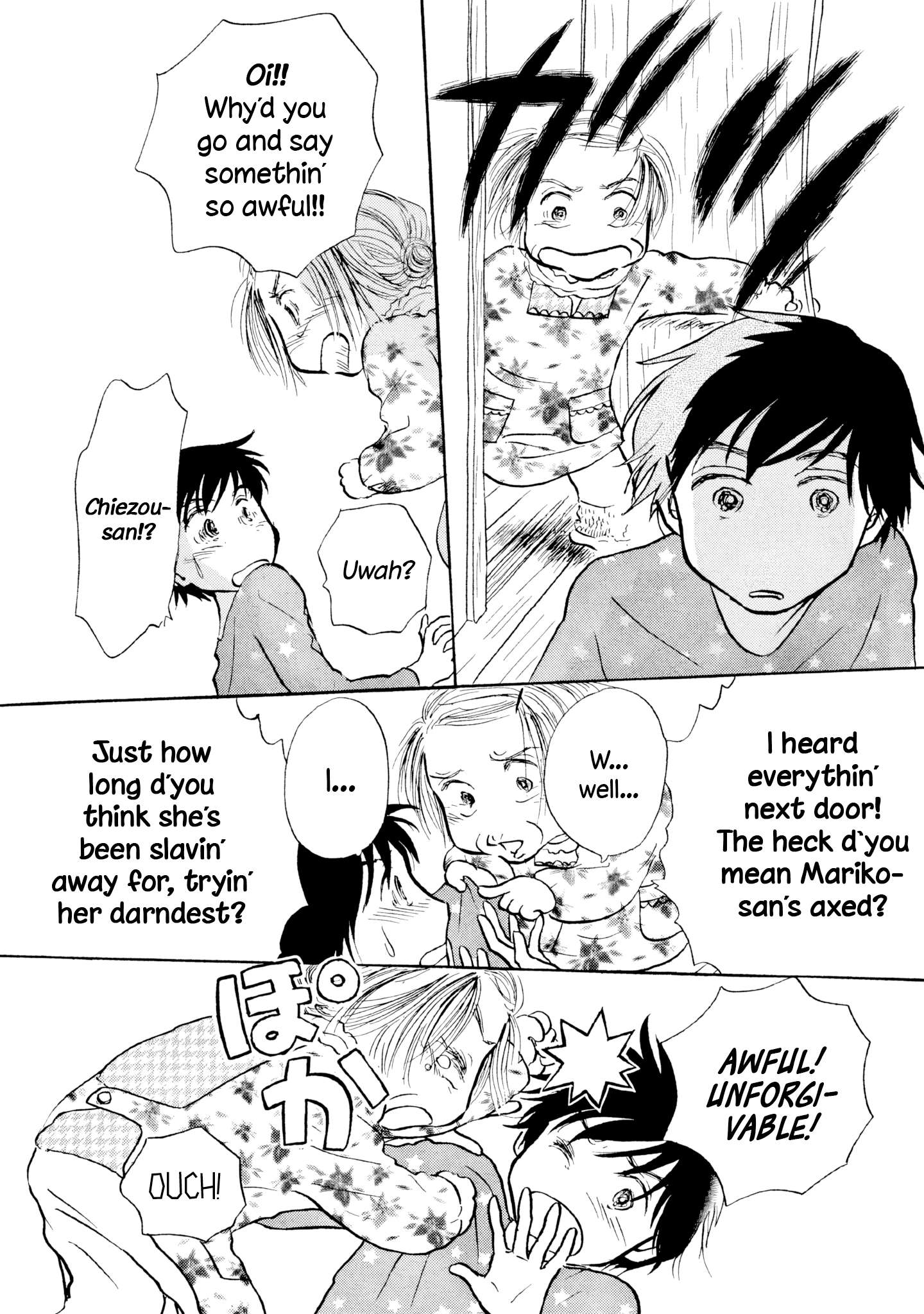 Read Sanju Mariko ENGLISH Manga Online