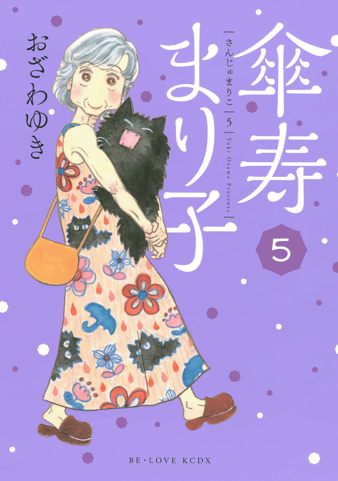 Read Sanju Mariko ENGLISH Manga Online