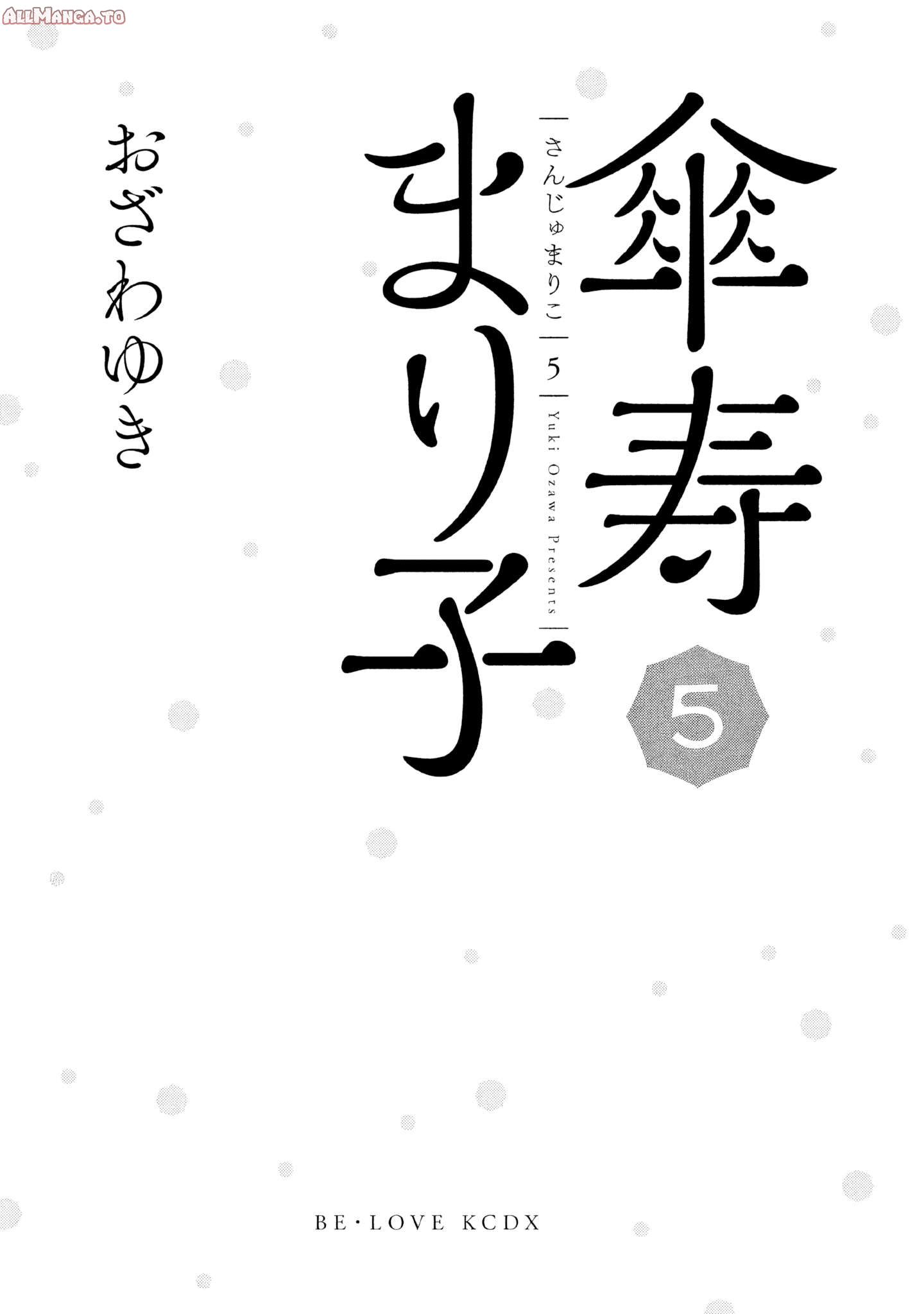 Read Sanju Mariko ENGLISH Manga Online