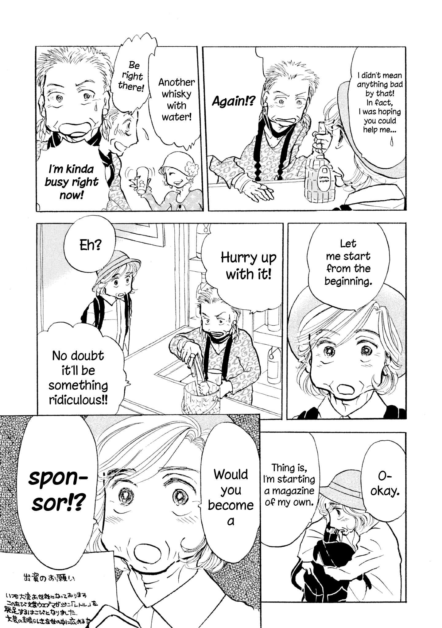 Read Sanju Mariko ENGLISH Manga Online