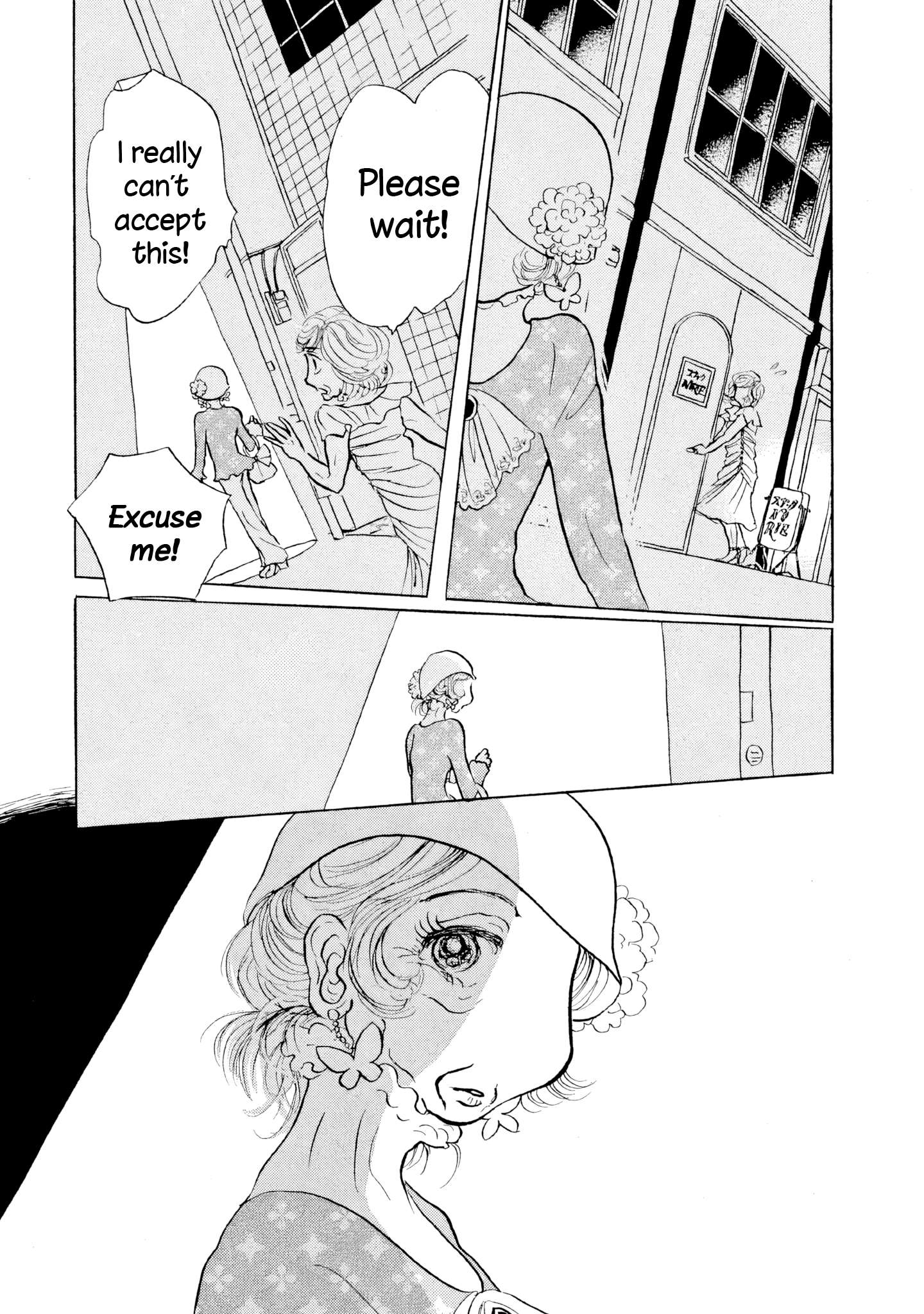 Read Sanju Mariko ENGLISH Manga Online