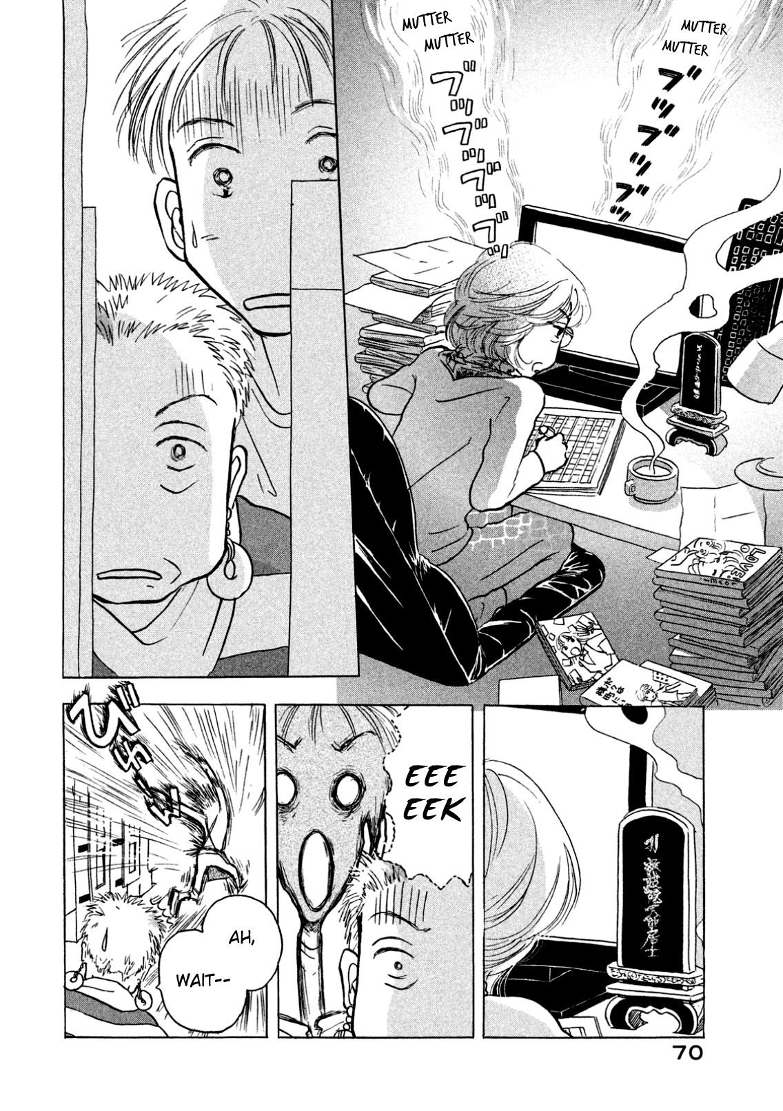 Read Sanju Mariko ENGLISH Manga Online