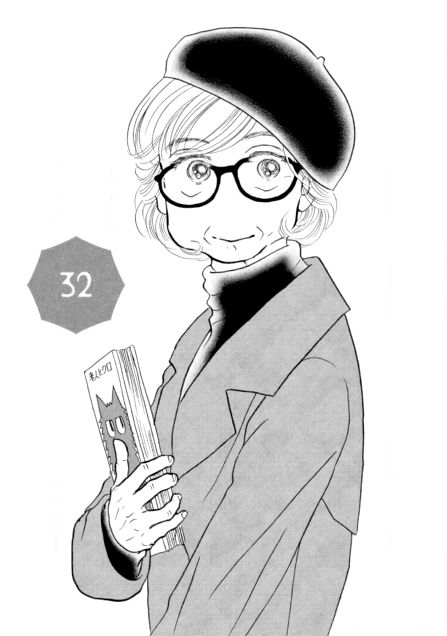 Read Sanju Mariko ENGLISH Manga Online