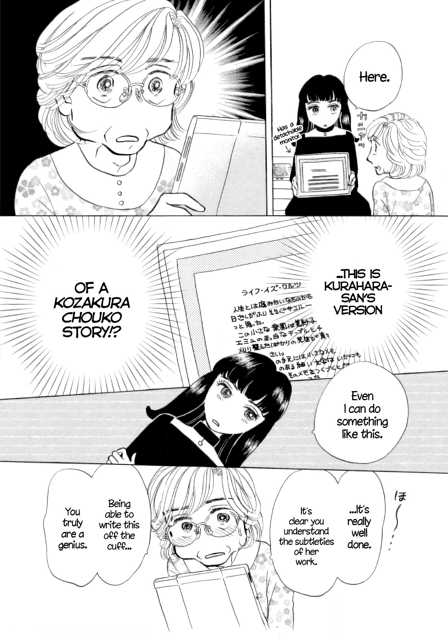 Read Sanju Mariko ENGLISH Manga Online