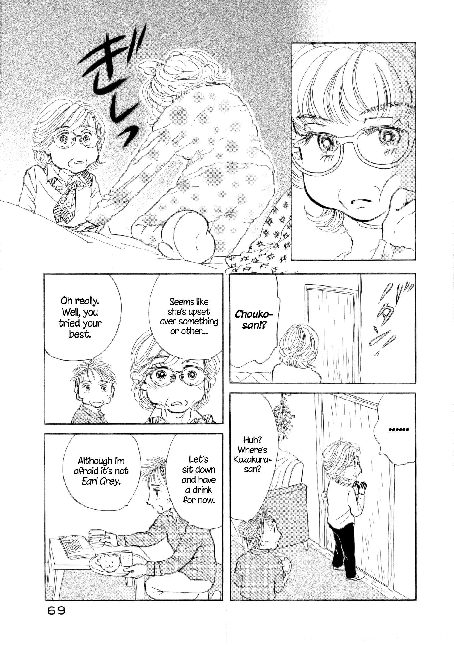 Read Sanju Mariko ENGLISH Manga Online