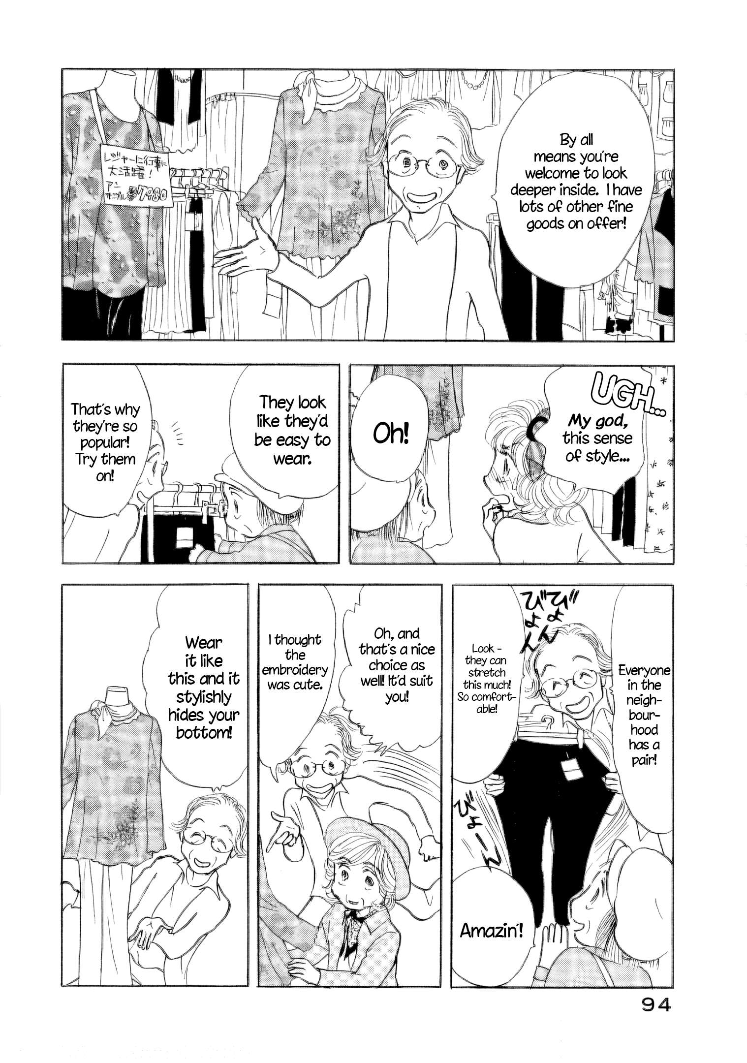 Read Sanju Mariko ENGLISH Manga Online